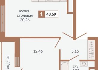 1-ком. квартира на продажу, 43.7 м2, Свердловская область