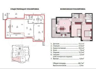 2-комнатная квартира на продажу, 73 м2, Нижегородская область, улица Тимирязева, 9к2