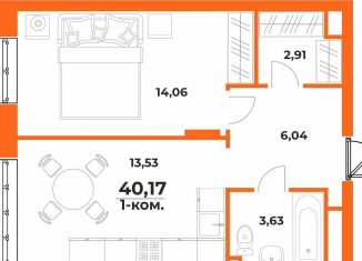 1-ком. квартира на продажу, 40.2 м2, Хабаровск