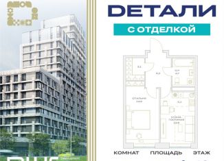 Продам 2-ком. квартиру, 42.2 м2, Москва