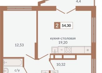 Продажа двухкомнатной квартиры, 54.3 м2, Екатеринбург, Верх-Исетский район