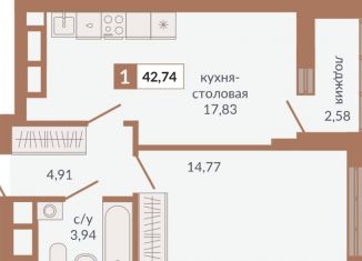 Продаю 1-ком. квартиру, 42.7 м2, Свердловская область