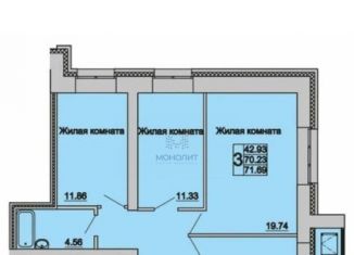 Продаю 3-комнатную квартиру, 71.1 м2, Киров, Ленинский район, улица Маклина, 60А