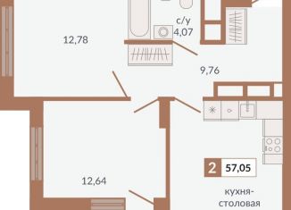 Продаю 2-ком. квартиру, 57.1 м2, Свердловская область