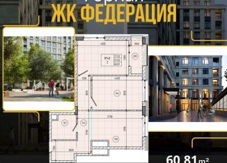 Продается 3-ком. квартира, 78.7 м2, Нальчик, район Горная, улица Тарчокова, 58В