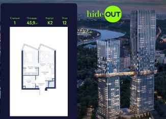 Продается 1-ком. квартира, 45.9 м2, Москва, район Раменки, 1-й Сетуньский проезд, вл8