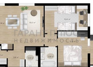 Продам 3-комнатную квартиру, 73 м2, Липецк, улица Б. Хмельницкого, 3, ЖК На Хмельницкого