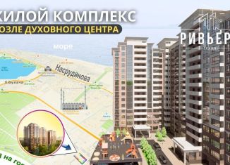 Двухкомнатная квартира на продажу, 75 м2, Дагестан, Маковая улица, 9