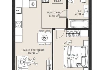 1-комнатная квартира на продажу, 49.5 м2, Казань