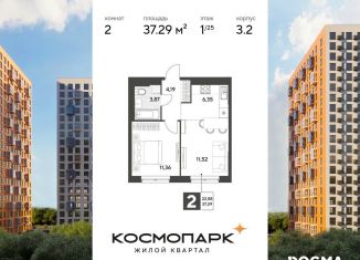 Продажа 2-ком. квартиры, 37.3 м2, Калуга