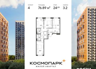 Продаю 4-ком. квартиру, 76.9 м2, Калуга