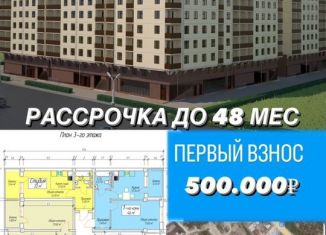 Продам 2-комнатную квартиру, 67 м2, Махачкала, Хушетское шоссе, 7, Ленинский район