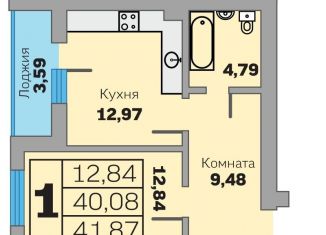 Однокомнатная квартира на продажу, 41.9 м2, Калининградская область, Приморская улица, 31