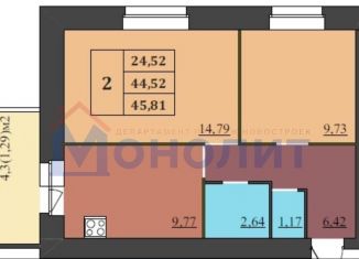 Продается 2-ком. квартира, 45.8 м2, Ярославская область