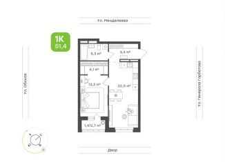 Продажа 1-ком. квартиры, 51.4 м2, Уфа, Кировский район