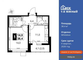 Продается 1-комнатная квартира, 38.4 м2, Московская область, улица Фруктовые Сады, 1к3