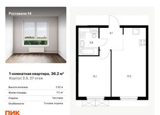 Продам 1-ком. квартиру, 36.2 м2, Москва, метро Бутырская, жилой комплекс Руставели 14, к2.5