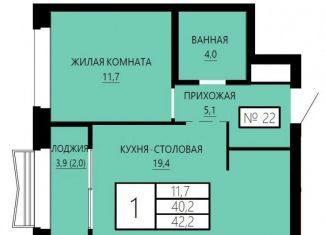 Продаю 1-ком. квартиру, 42.2 м2, Екатеринбург, Октябрьский район, улица Сони Морозовой, 180