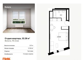 Продам квартиру студию, 32.3 м2, Санкт-Петербург, метро Ладожская, проспект Энергетиков, 6