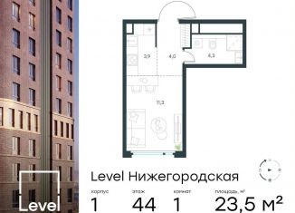 Продам квартиру студию, 23.5 м2, Москва, ЮВАО