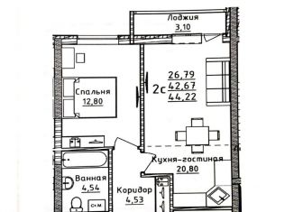 Продается 2-комнатная квартира, 44 м2, Уфа, улица Софьи Перовской, 22