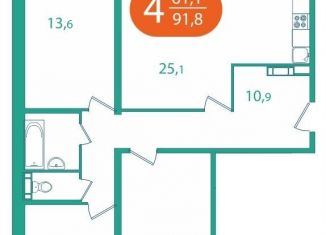 Продается четырехкомнатная квартира, 91.9 м2, Томская область, улица Королёва, 16А