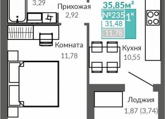 Однокомнатная квартира на продажу, 31.5 м2, Симферополь, Киевский район