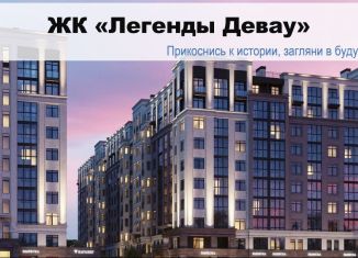 Продается 1-комнатная квартира, 35.3 м2, Калининград, Ленинградский район