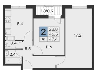 Продается двухкомнатная квартира, 47.4 м2, Московская область