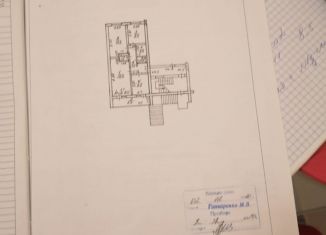 Трехкомнатная квартира на продажу, 68.1 м2, Краснодарский край, улица Нахимова, 10