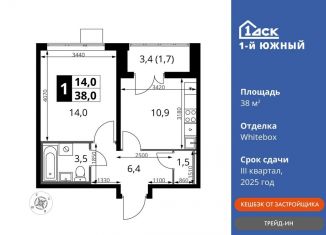 Продам однокомнатную квартиру, 38 м2, Ленинский городской округ