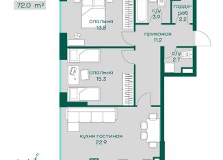 Продается двухкомнатная квартира, 72 м2, Ставропольский край, Индустриальная улица, 50