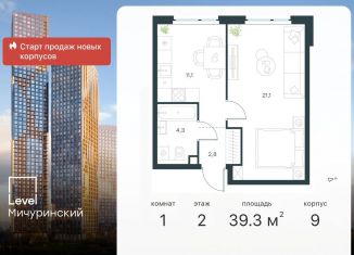 Продажа 1-комнатной квартиры, 39.3 м2, Москва, ЗАО