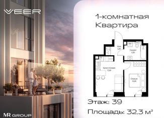 Продается однокомнатная квартира, 32.3 м2, Москва, ЗАО