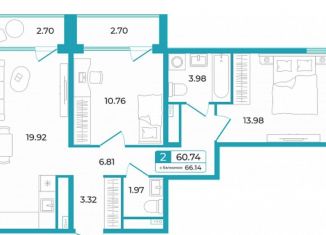 Продажа 2-комнатной квартиры, 60.7 м2, Тюмень