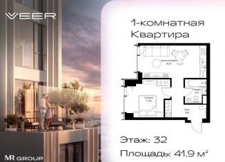 Продажа однокомнатной квартиры, 41.9 м2, Москва, ЗАО