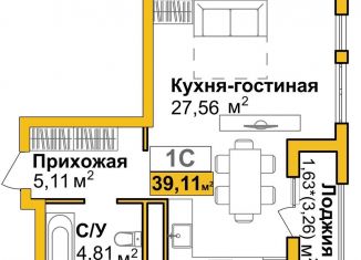 Продам однокомнатную квартиру, 39.1 м2, Симферополь, ЖК Город Мира