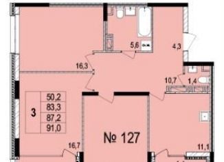 Продам 3-ком. квартиру, 87.5 м2, Ярославль, проспект Машиностроителей, 11