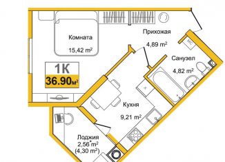 Продаю 1-комнатную квартиру, 36.9 м2, Симферополь, ЖК Город Мира