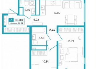 Продам 2-ком. квартиру, 56.1 м2, Тюмень