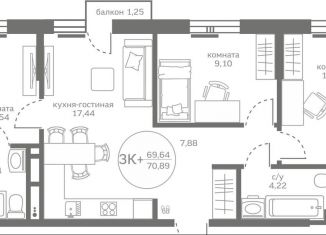 Продаю трехкомнатную квартиру, 69.6 м2, деревня Патрушева, улица Петра Ершова, 8