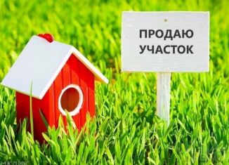 Продам участок, 12 сот., поселок Ташеба, улица Солнечная грань