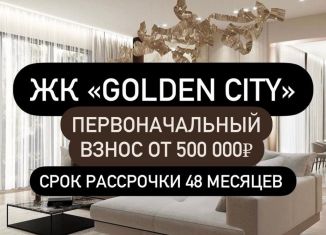 Квартира на продажу студия, 31 м2, Дагестан