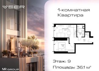 Продается 1-комнатная квартира, 36.1 м2, Москва, ЗАО