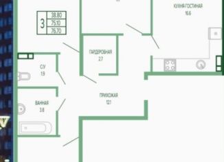 Продается 3-комнатная квартира, 76.3 м2, Краснодар, Круговая улица, 4/1, Круговая улица