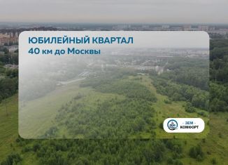 Земельный участок на продажу, 6.1 сот., Электросталь, улица Чапаева, 15