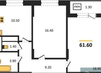 Продается 2-комнатная квартира, 61.6 м2, Воронеж, улица Шишкова, 140Б/17