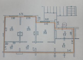 Сдам офис, 68 м2, Реутов, Юбилейный проспект, 60