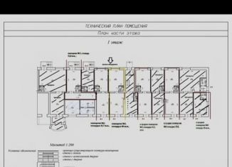 Продается помещение свободного назначения, 31.8 м2, Чебоксары, проспект Мира