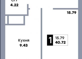 Продаю однокомнатную квартиру, 40.7 м2, Самара, метро Безымянка, улица Стара-Загора, 333